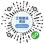 建议二维码